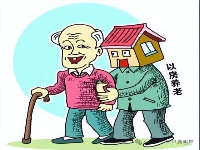 菏泽老年人养老保险查询，保障未来，便捷无忧