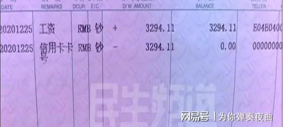 如何查询老年社保养老金
