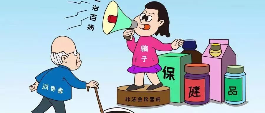探讨保护老年人养老钱的安全措施