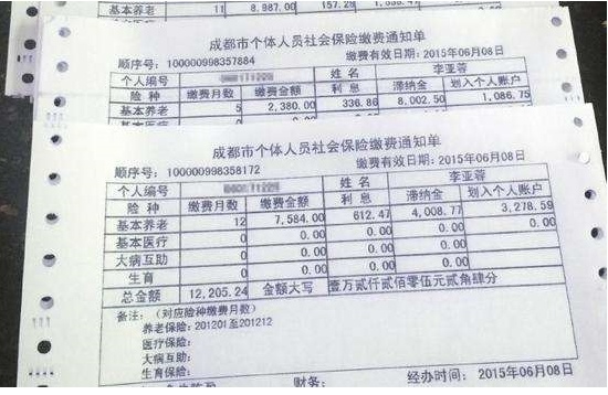 各城市养老年限是多少