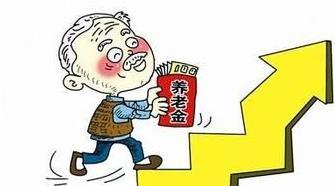 老年人养老金的领取之路，探索与解析