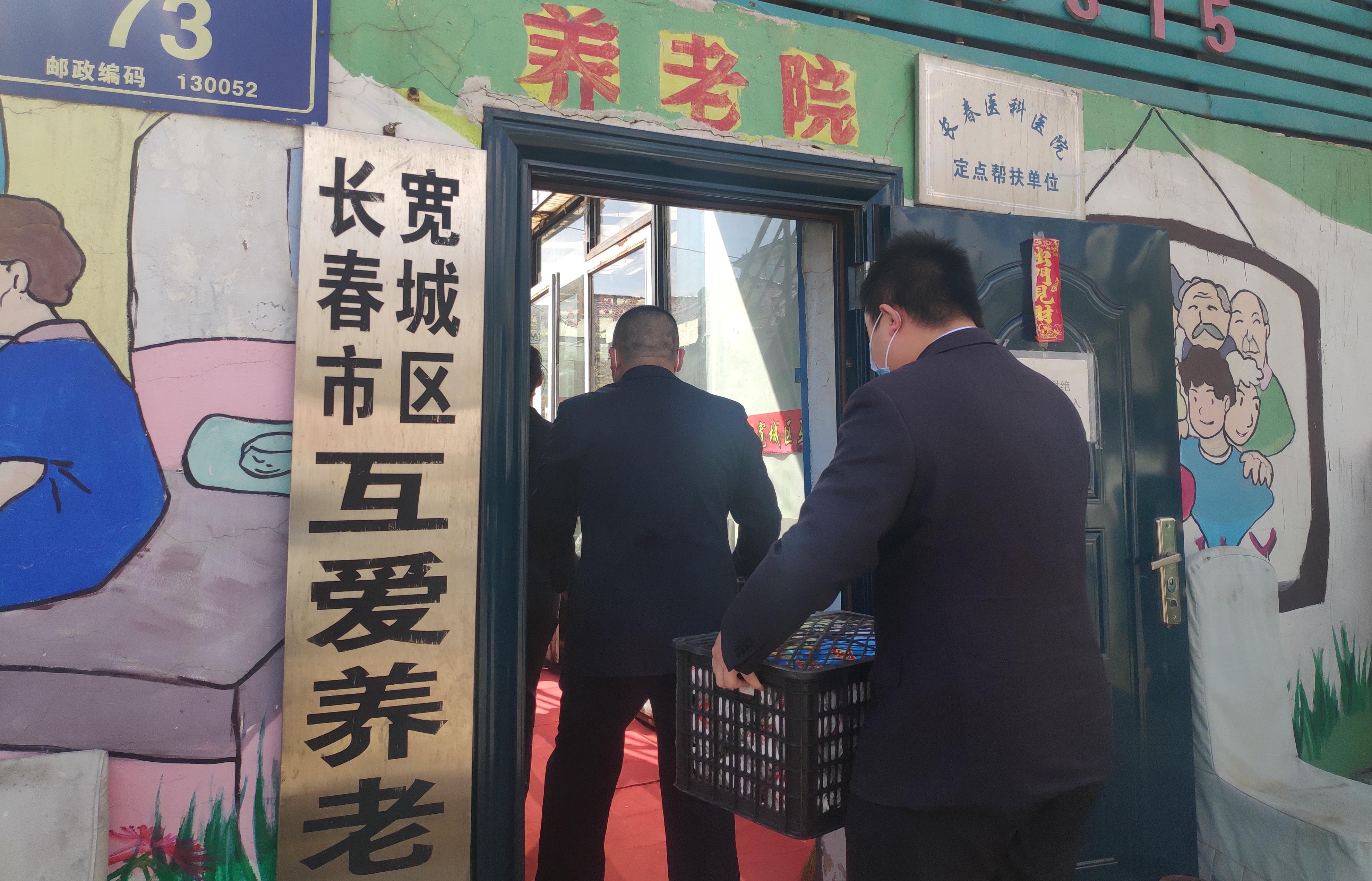 老年人从养老院走出，新的生活篇章的开启