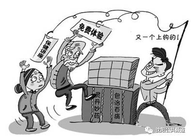 老年人养老来源的多元化探索与保障之道