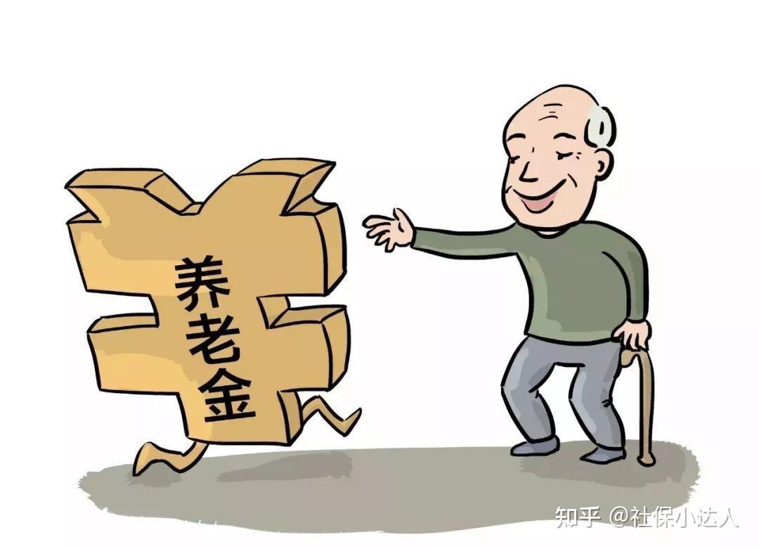 探究自私型的养老年金，定义、特点与反思