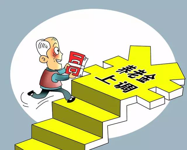 巴马老年人养老金多少，政策解读与待遇分析