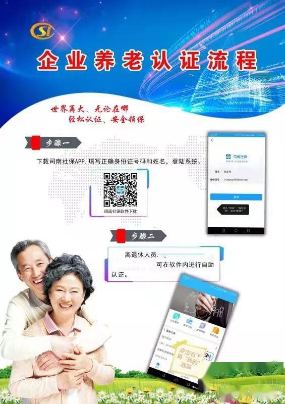 山西大同老年人养老认证，构建安全可靠的养老服务体系