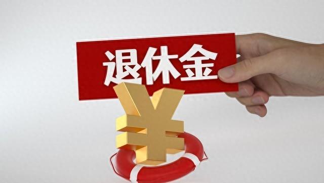 养老年金的领取指南与操作手册