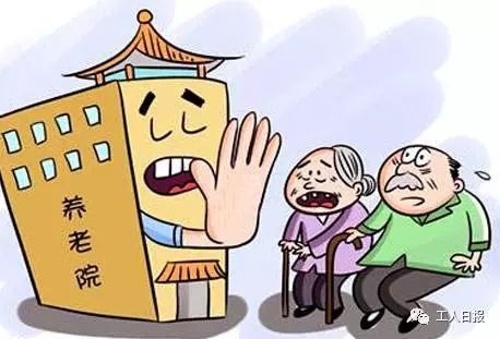 养老院老年人休息制度，保障健康与安宁的基石