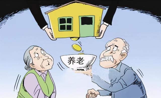 养老院中人与老年钱的复杂交织