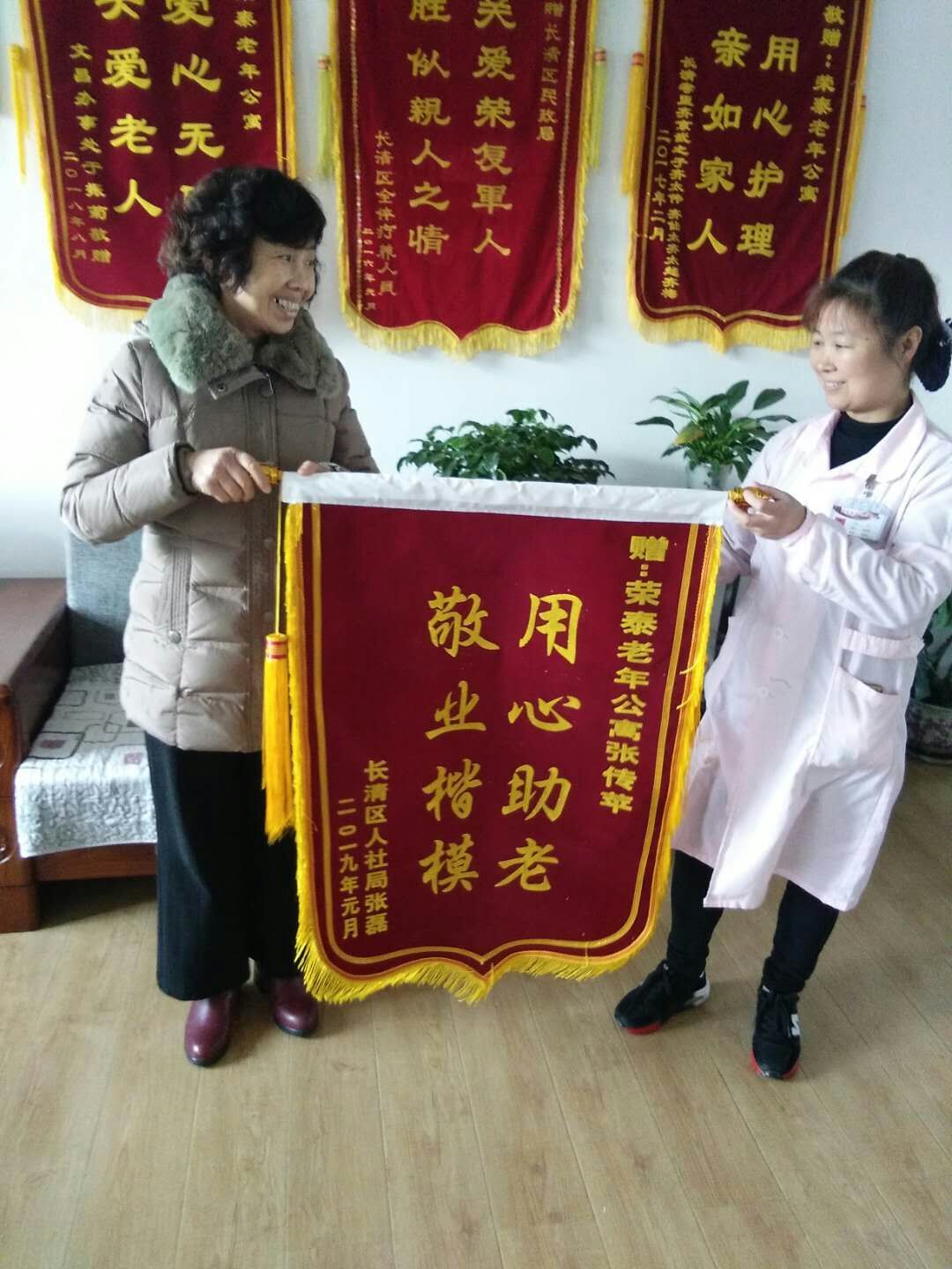 荣养颐养老年公寓长清，高品质老年生活新标杆