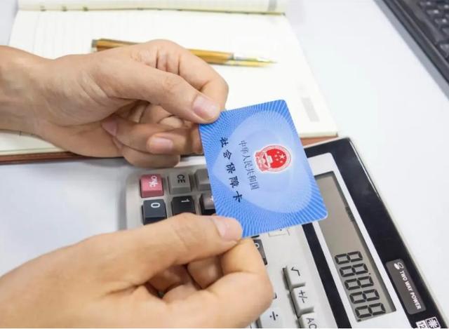 老年养老金卡的办理流程详解