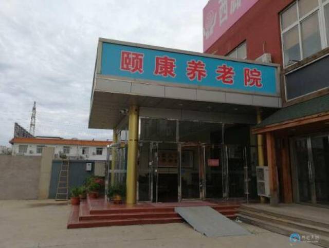 房山区老年养老院全面信息解析