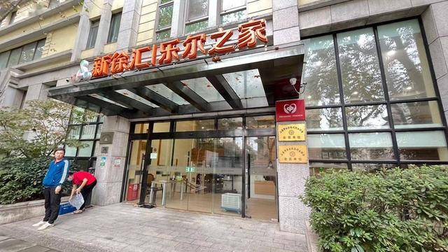 徐汇区老年养老院位置环境及服务一览，优质养老之选