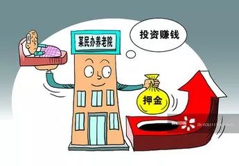 民营老年养老院税务问题解析，现状探讨与是否需要交税探讨