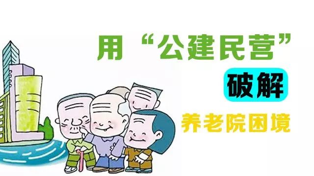 民营老年养老院是否需要交税，现状解析与探讨
