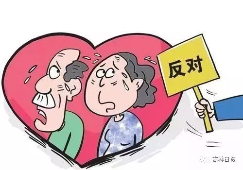 赡养老人不得以老年人，尊重与照顾的责任