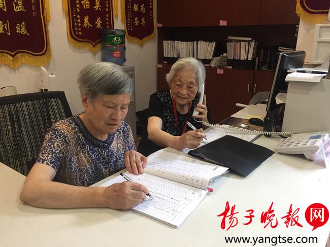 怡养老年公寓位置详解与路线指南攻略