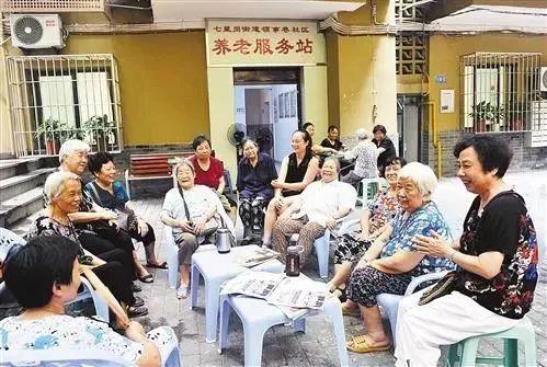 重庆市老年乡村医生养老问题及解决策略
