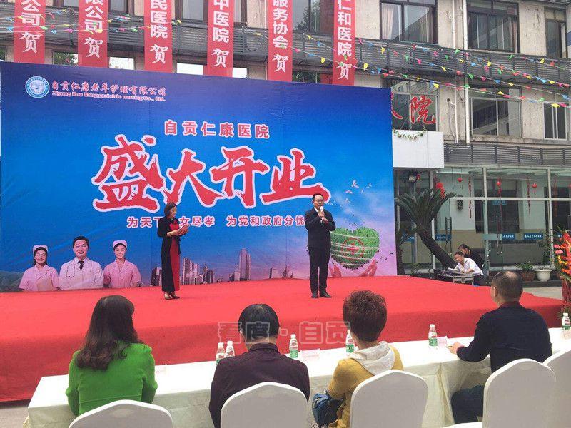 自贡特殊养老院，守护老年痴呆患者的记忆与温暖人心之旅