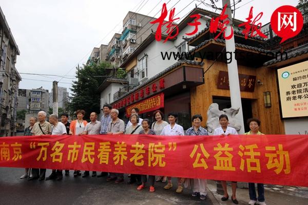 老年照料中心与养老院，为长者提供温馨之家的不同面貌