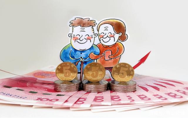 老年人养老金，定义、作用与意义