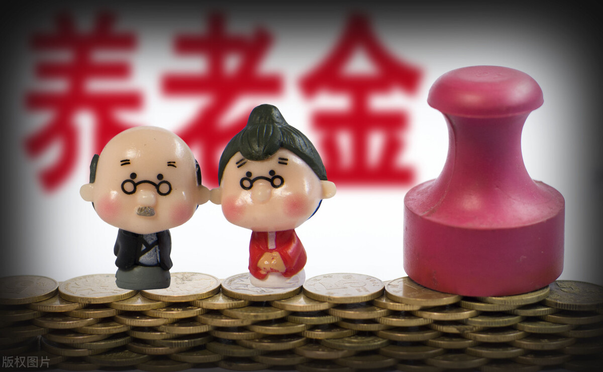 老年人养老金，定义、作用及意义解析
