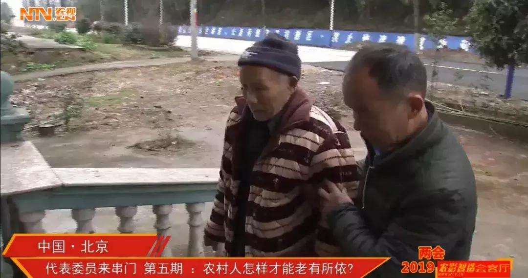 长春附近老年公寓养老院，为长者提供温馨家园