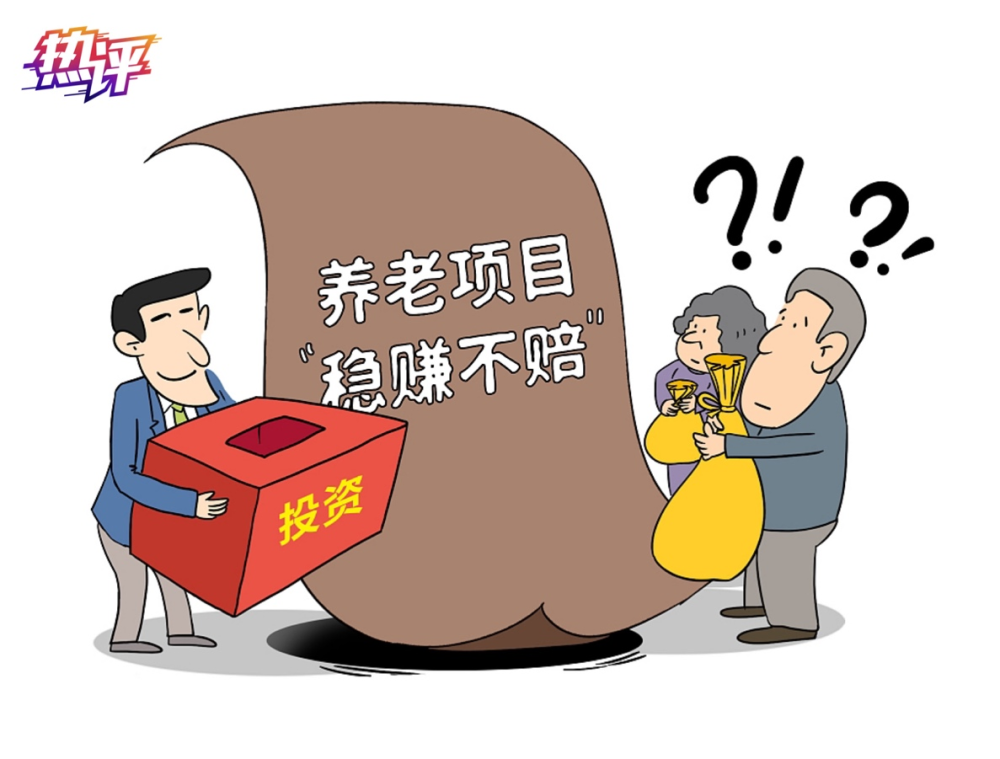 老年人的养老钱谁负责，社会养老保障体系的多元视角