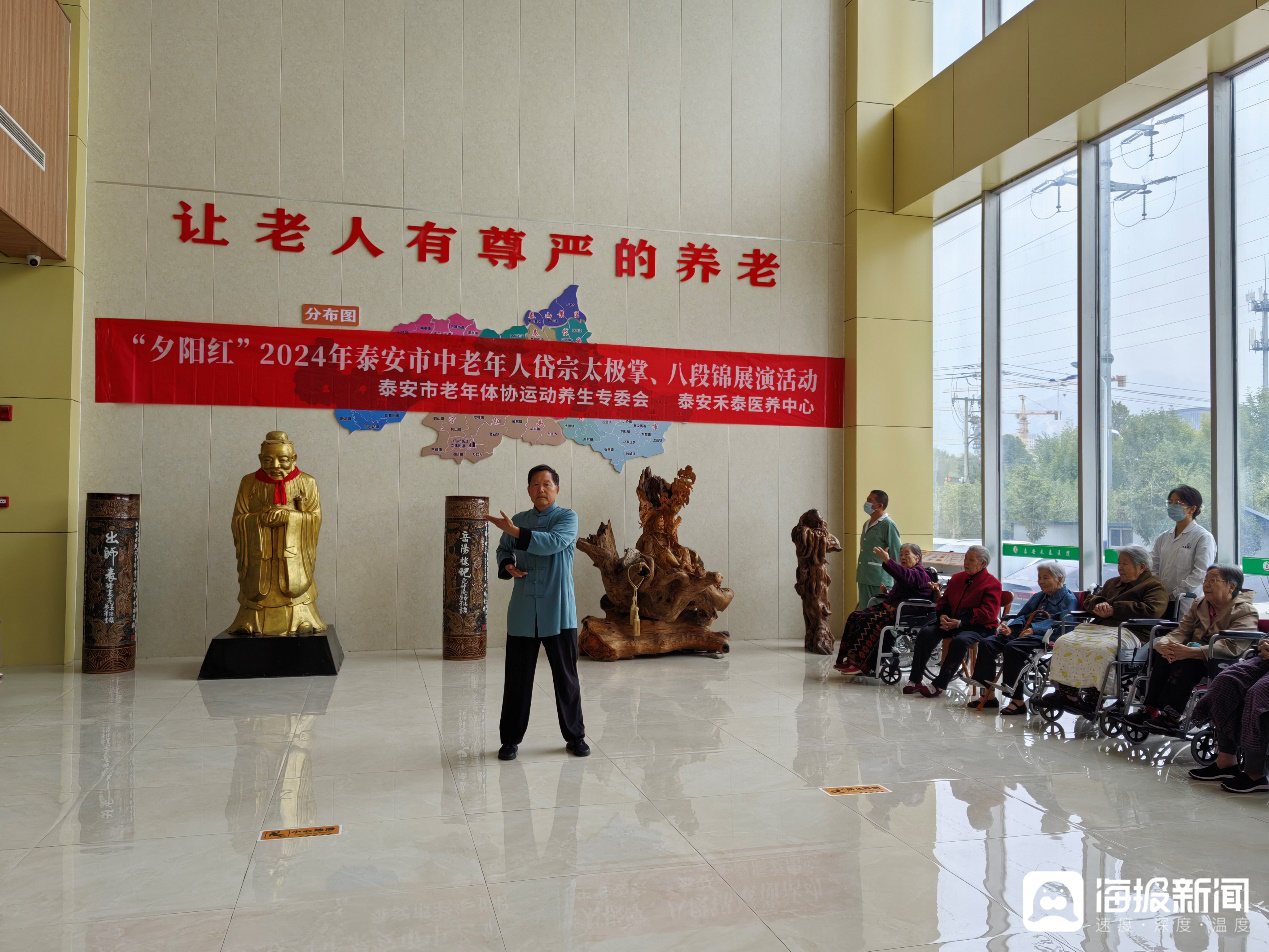 泰安，养老胜地的理想选择