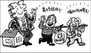 警惕老年人办卡养老新骗局