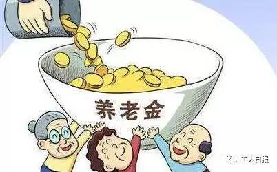 关于老年人养老金流水查询的重要性及其操作指南