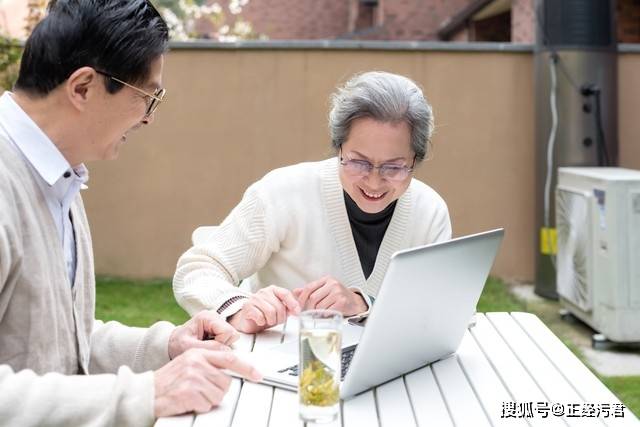 老年人如何做好养老规划