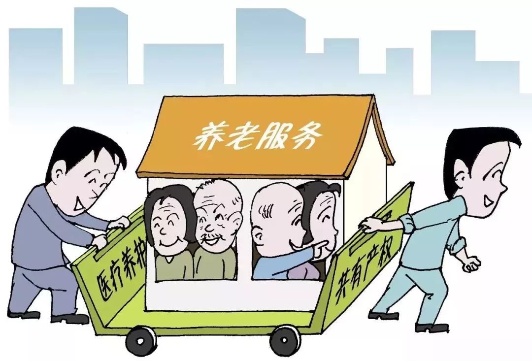 老年人住养老机构的合法性探讨