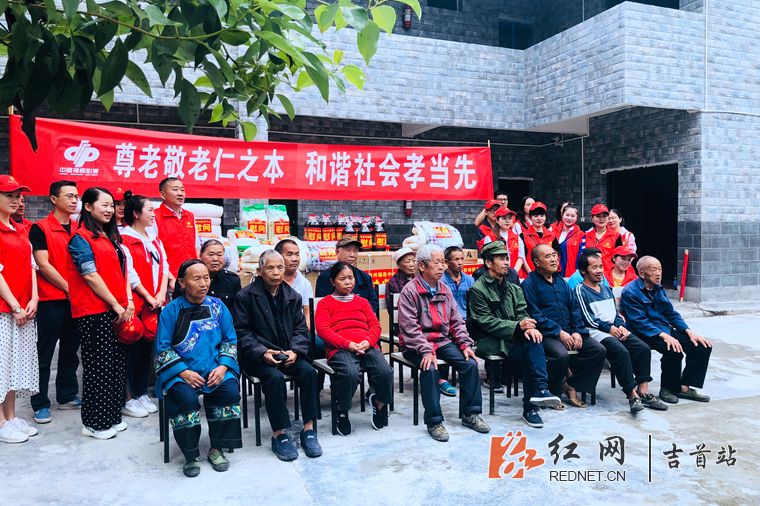 吉首市老年家园养老院，长者温馨港湾的守护者