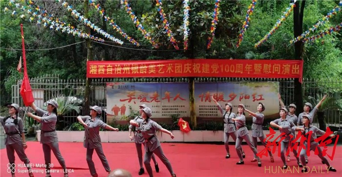 吉首市老年家园养老院，守护长者的温馨港湾