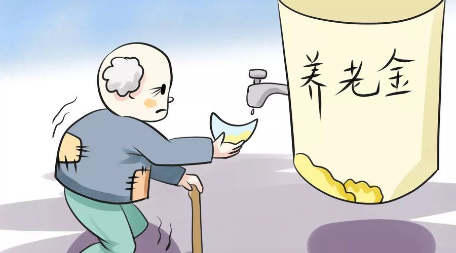 老年人如何顺利过渡养老保险