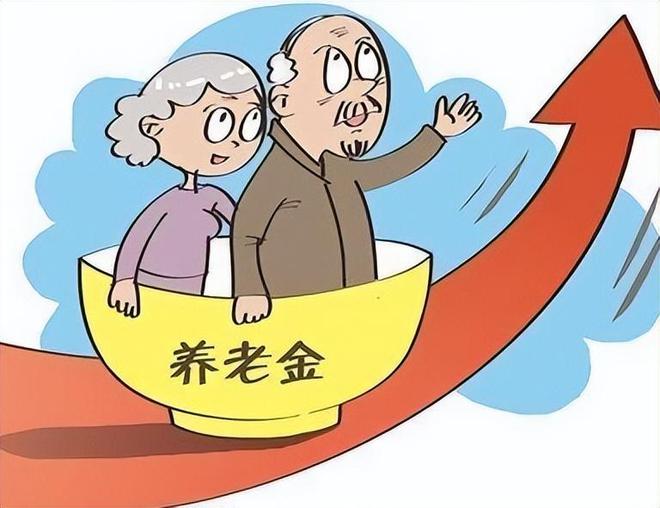 老年人如何顺利过渡养老保险