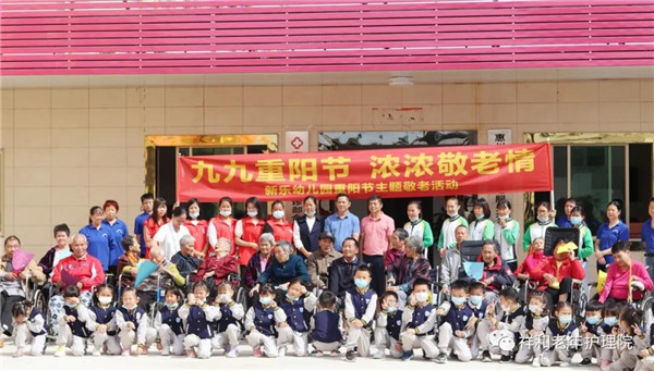 海丰老年养老院电话号码，了解与选择养老服务的途径