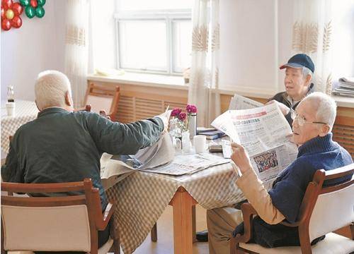 关于老年人养老问题的深度探讨