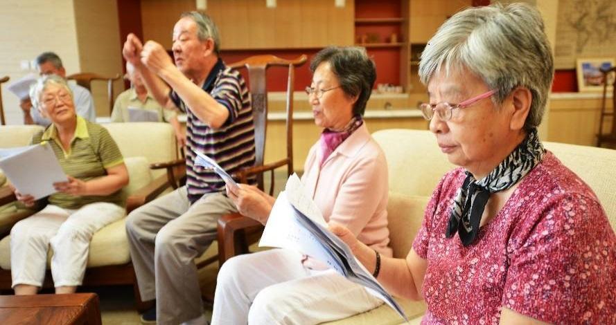 关于老年人养老模式的探索，感想与启示