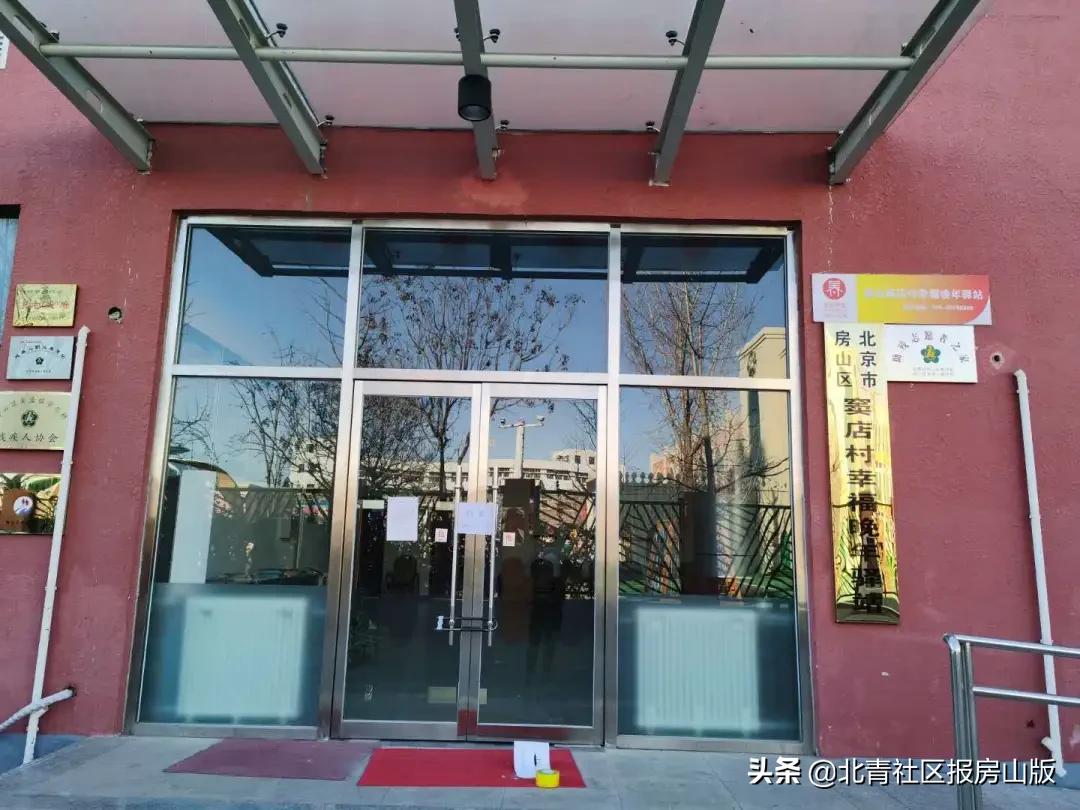 房山窦店，一个适合老年人养老的理想之地