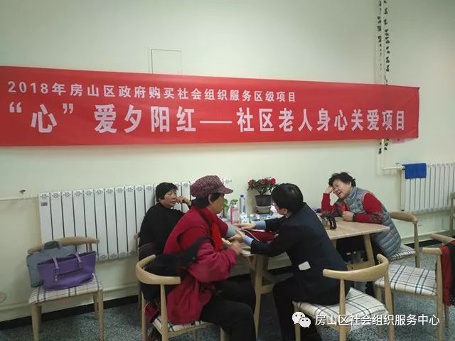 夕阳红老年养老服务中心，关爱晚年的温暖港湾