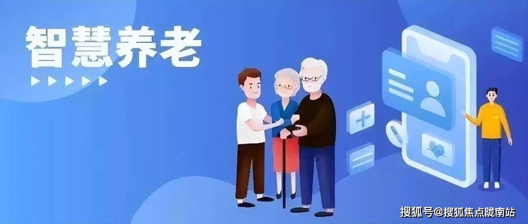 蓝谷适合老年人养老吗，一个全面的考察与探讨