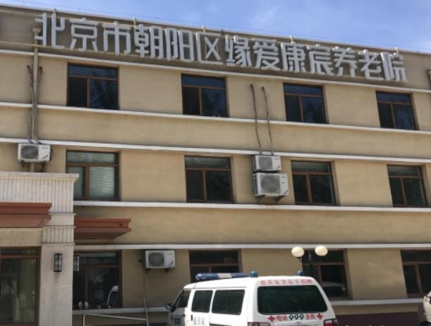 武汉老年宜居养老院地址及其为长者提供的温馨家园