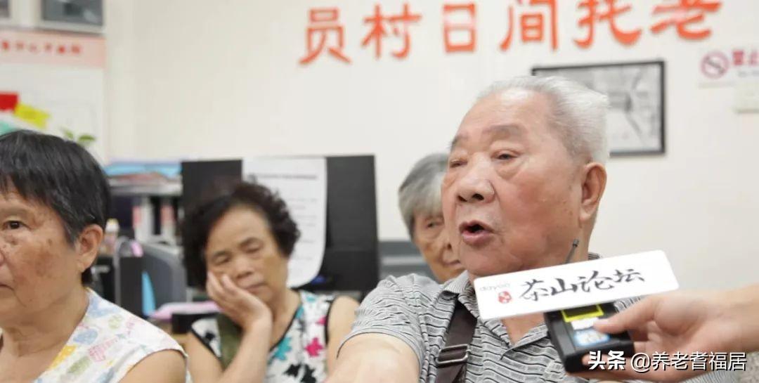 员村养老适宜性全面考察与评估指南