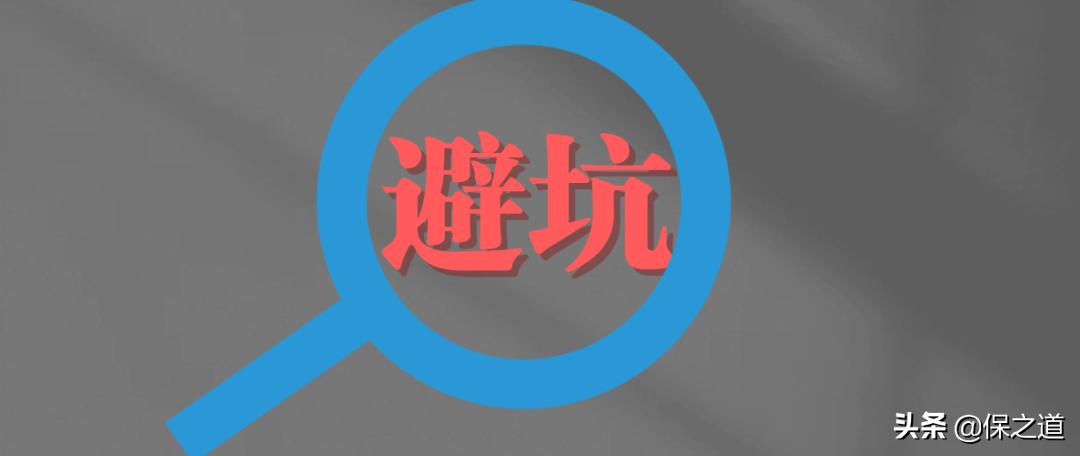 养老年金险买不买合适呢？深度解析个人养老金规划的重要性与选择策略