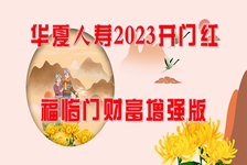福临门，老年人养老的理想之选