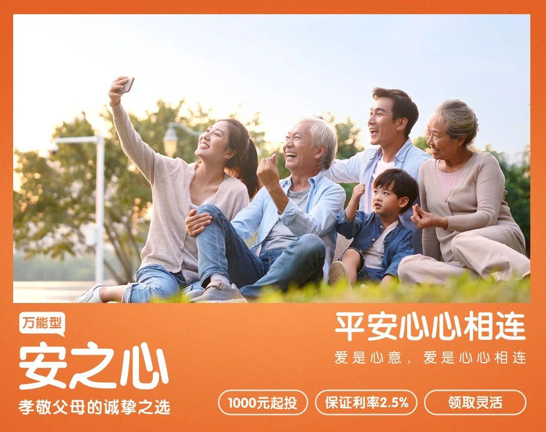 养老年金一年一交，如何为未来生活做出关键决策保障？