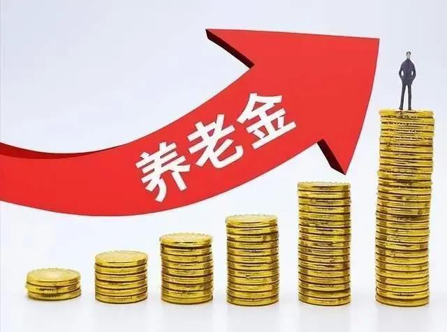 养老金时代老年人的生活现状及其未来展望