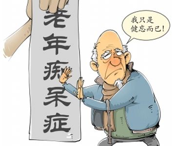 耆诺养老院老年痴呆患者护理探索与实践，护理之路的开辟与实践经验